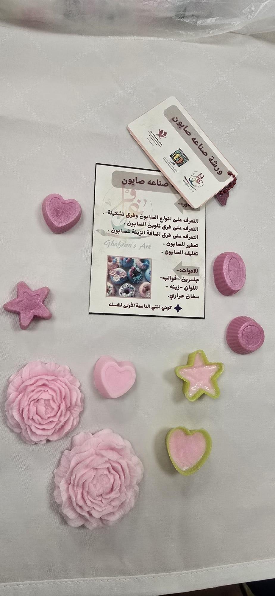 جانب من أعمال المنتسبات في ختام الورشة 