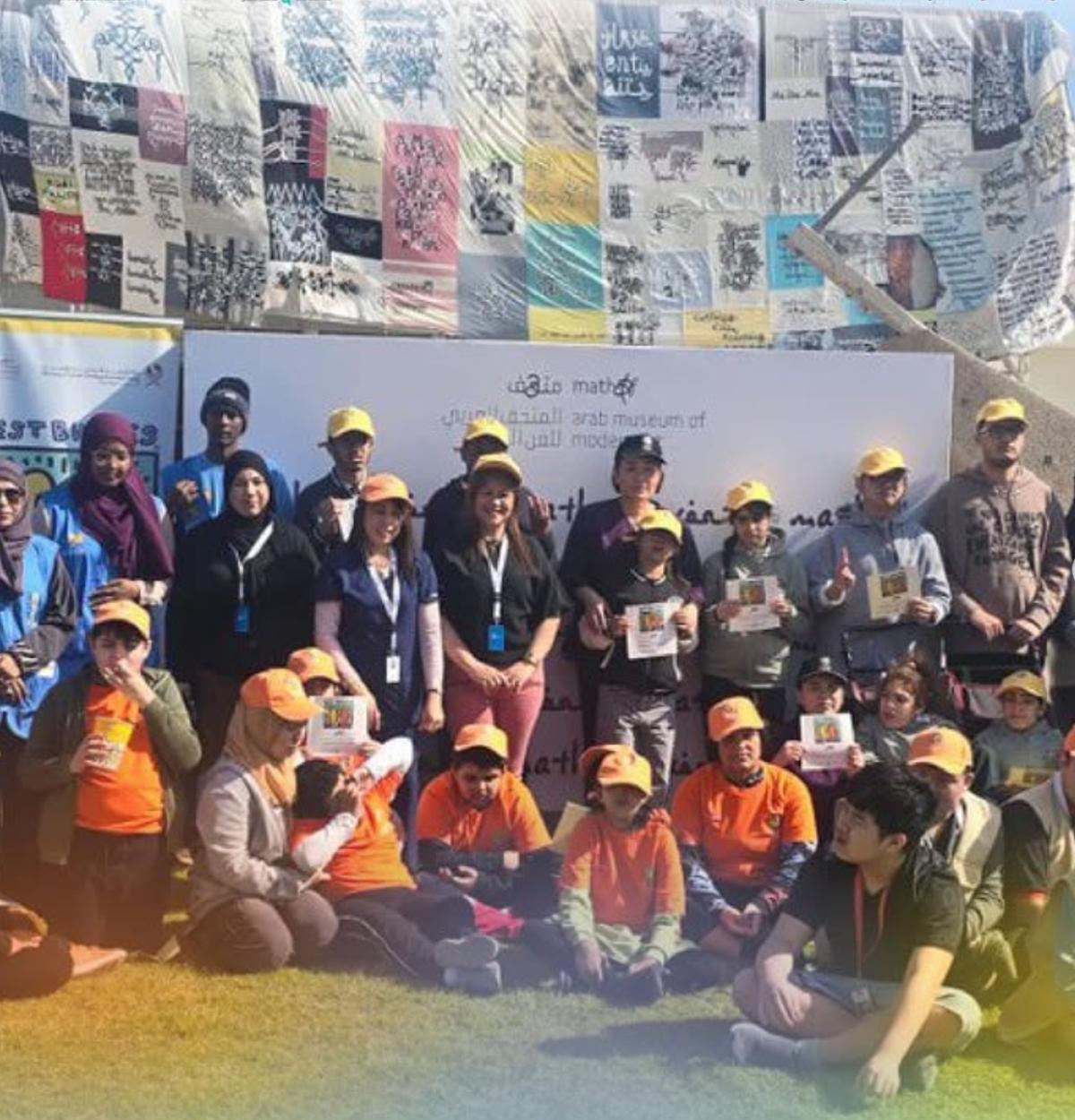 اصدقاء في المتحف العربي للفن الحديث